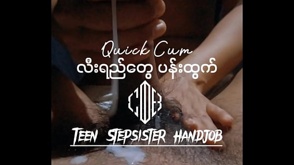 Playful Teen Girl enjoys herself in cumshot